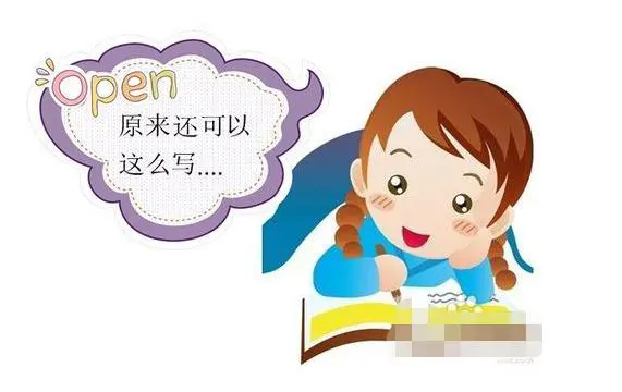 初中篮球战术一周训练计划_2