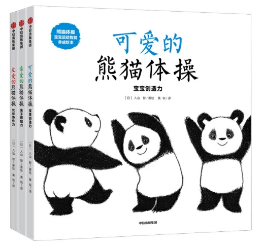 初中篮球战术一周训练计划_0