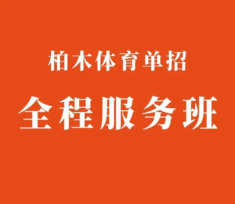 刻苦训练篮球时如何避免受伤的建议_2